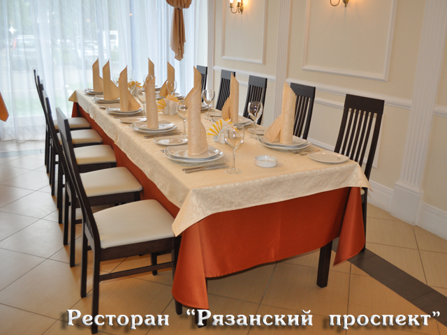 Ресторан "Рязанский проспект"